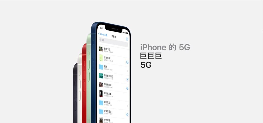 5g